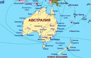 Список документів для отримання візи до Австралії