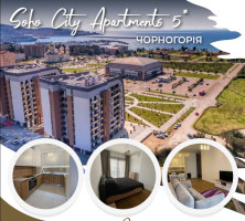 Soho City Apartments 5*