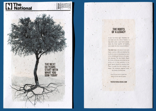 50-річчя ОАЕ відзначають газетою, яку можна посадити.