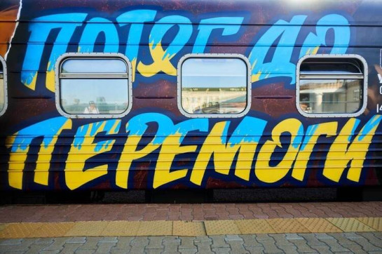 «Укрзалізниця» запустила продаж квитків до Сімферополя, Донецька та інших тимчасово окупованих міст