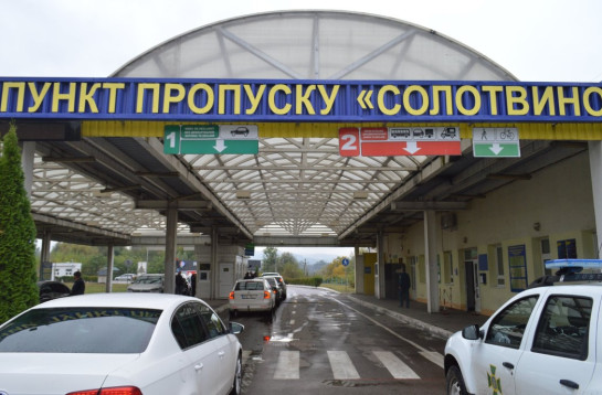 Внесено зміни до переліку необхідних документів для перетину кордону з Румунією на авто…