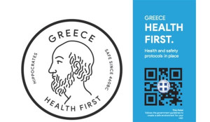 СЕРТИФІКАЦІЯ «Health First» ГОТЕЛІВ ГРЕЦІЇ