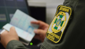 З листопада людей з інвалідністю не пускатимуть за кордон з довідкою МСЕК
