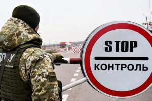 Консультація з приводу перетину кордону