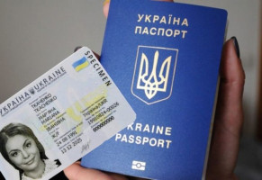 До уваги громадян, які мають документи з різною транслітерацією